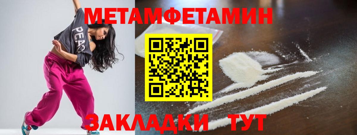 Amphetamine  АМФЕТАМИН Розовый  Вход с VPN  Шуя 