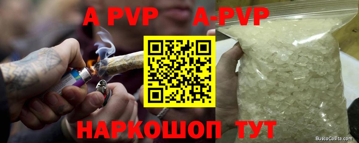 APVP VHQ  Вход с VPN  Шуя 