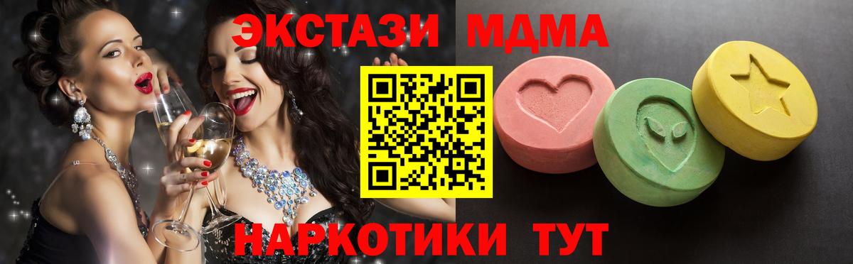ЭКСТАЗИ mix Шуя