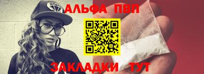 трава Ипатово