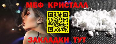 соль курить ск Ирбит
