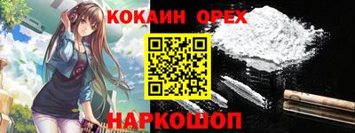 трава Ипатово