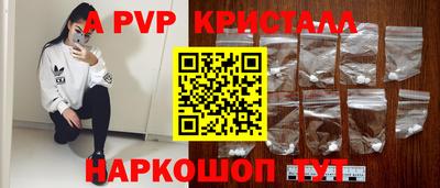 трава Ипатово
