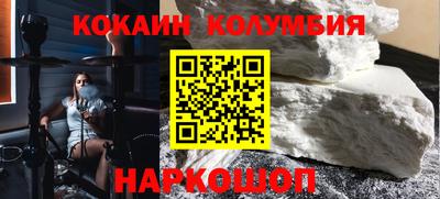 соль курить ск Ирбит