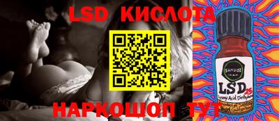 трава Ипатово