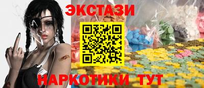 трава Ипатово
