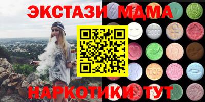 соль курить ск Ирбит