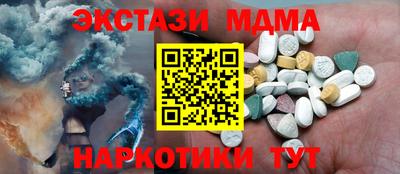 соль курить ск Ирбит