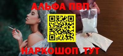 соль курить ск Ирбит