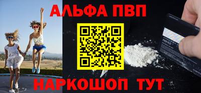 соль курить ск Ирбит