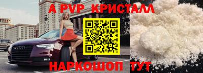 соль курить ск Ирбит