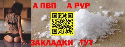 mdpv Изобильный