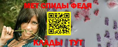 mdpv Изобильный