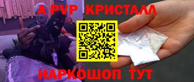 трава Ипатово