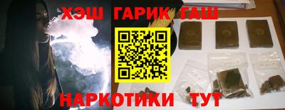 трава Ипатово