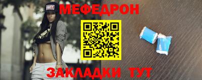 трава Ипатово