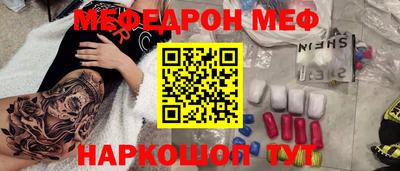 соль курить ск Ирбит
