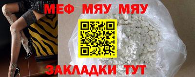 трава Ипатово
