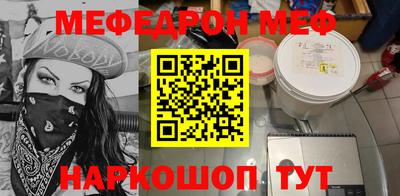 соль курить ск Ирбит
