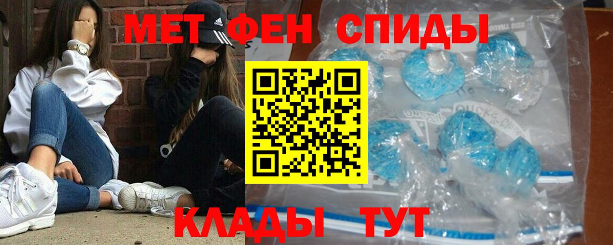 Шуя  Метамфетамин пудра  Вход с VPN  Метамфетамин пудра 