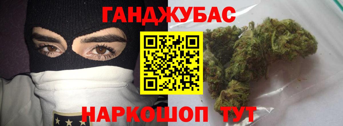 Шишки марихуана ГИДРОПОН  Канабис семена  Шуя  Конопля индика  Вход с VPN 